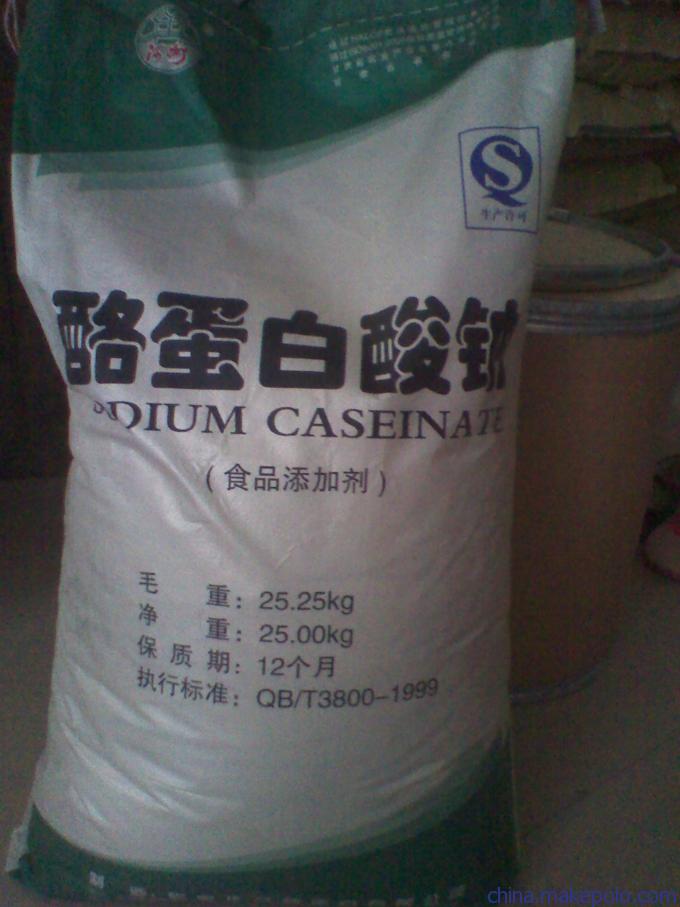 酪蛋白酸钠,Sodium caseinate