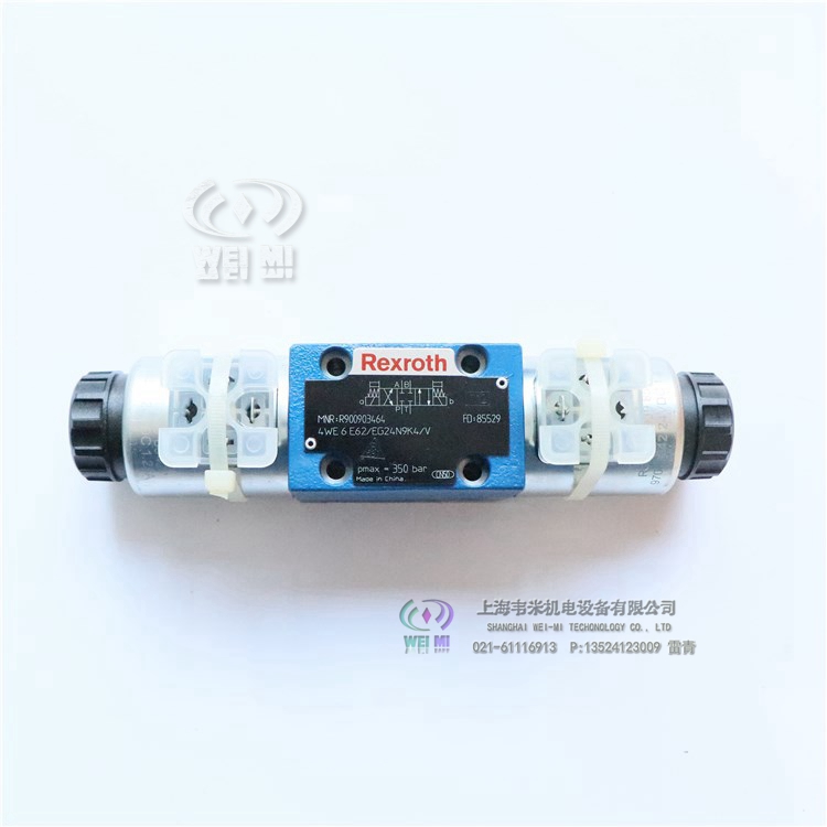 堆料機(jī)用電磁閥4WE6E62/EG24N9K4,Solenoid valve