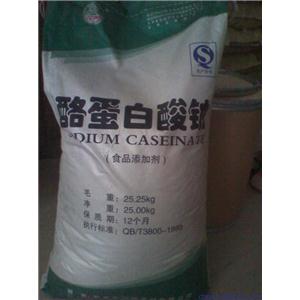 酪蛋白酸钠,Sodium caseinate