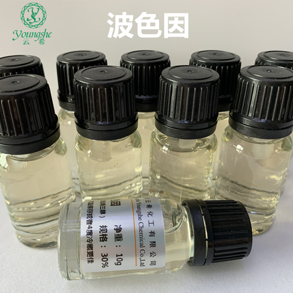 玻色因璞瑞因羥丙基四氫吡喃三醇,Hydroxypropyl Tetrahydropyrantriol