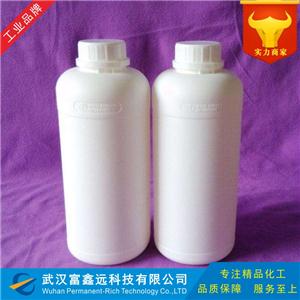 三乙二醇乙醚,Triethylene Glycol Monoethyl Ether