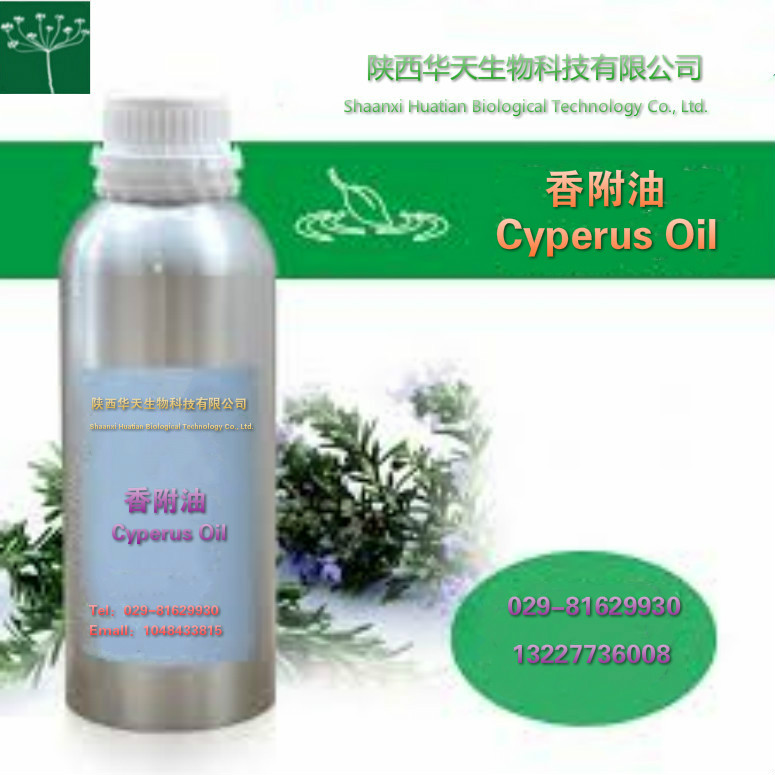 香附油,Cyperus Oi