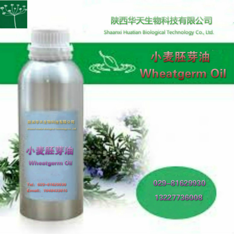 小麥胚芽油,Wheatgerm Oil