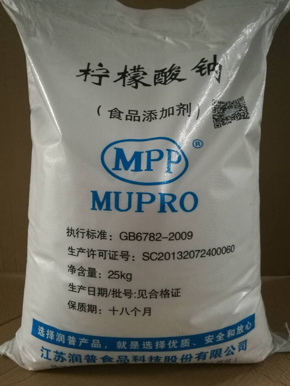 柠檬酸钠,SODIUM CITRATE