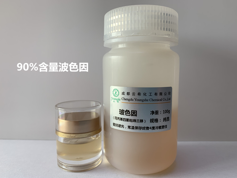 羥丙基四氫吡喃三醇,Hydroxypropyl Tetrahydropyrantriol