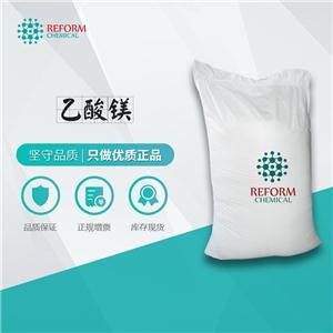 乙酸镁,Magnesium acetate