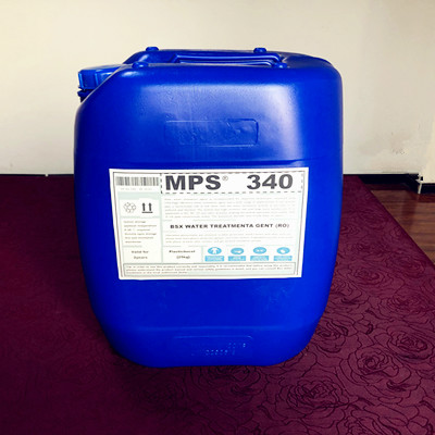 MPS340反渗透杀菌剂,MPS340reverse osmosis membrane germicide