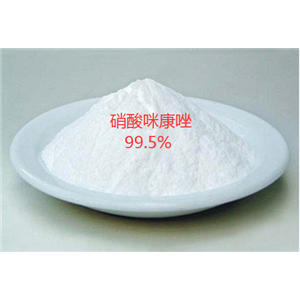 硝酸咪康唑原料,Miconazole Nitrate