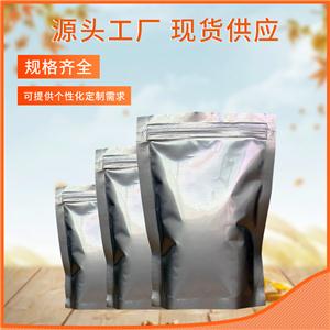 甘氨酸甲酯盐酸盐,Glycine methyl ester hydrochloride