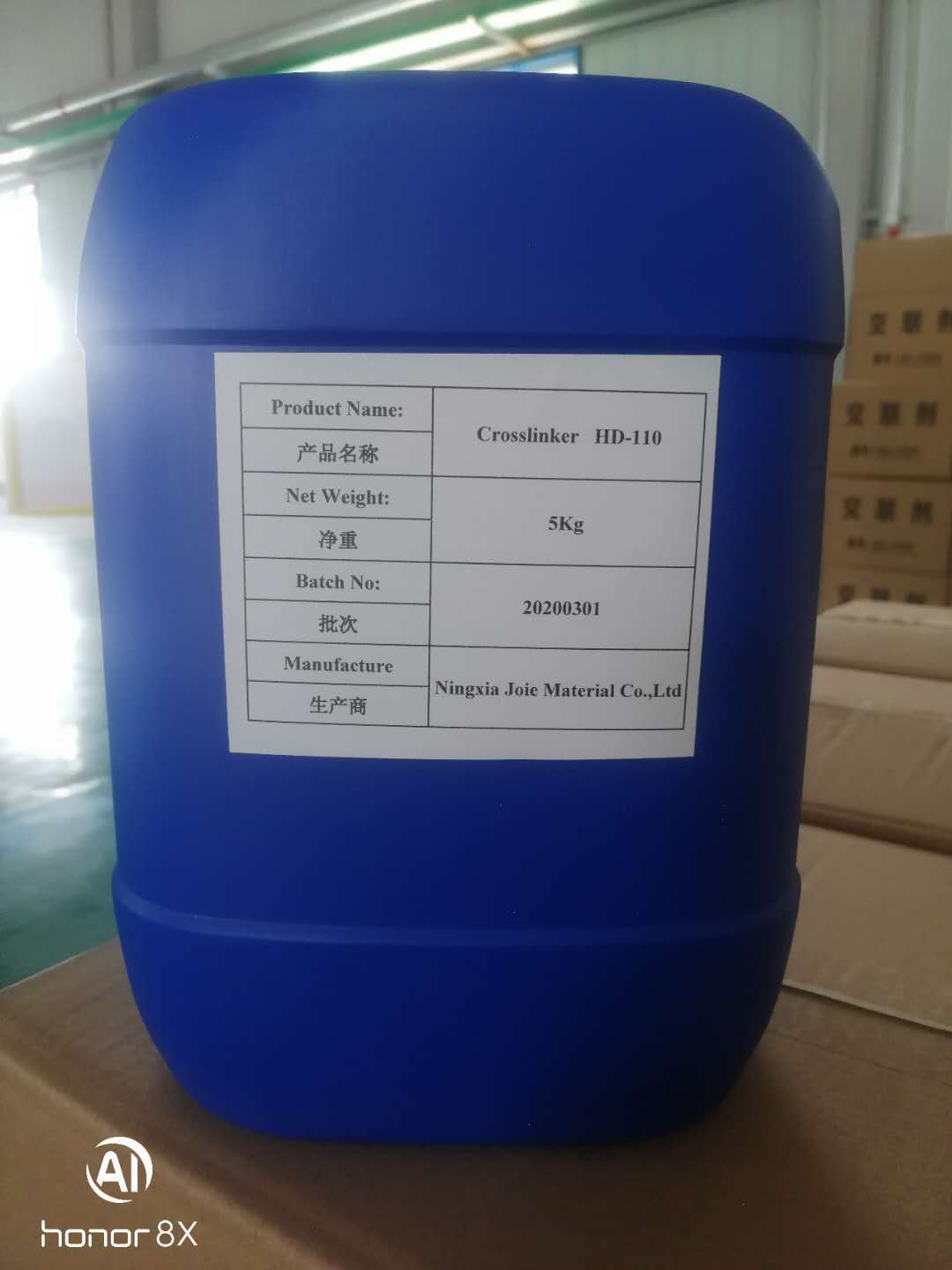 聚氮丙啶交聯(lián)劑  HD-110,Polyfunctional  Aziridine Crosslinker