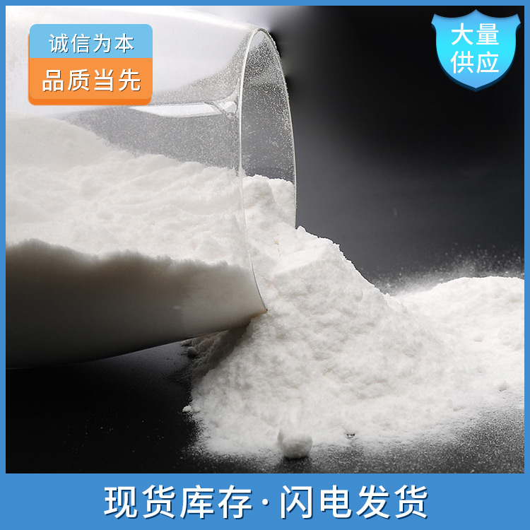 L-组氨酸盐酸盐,L-histidine dihydrochloride