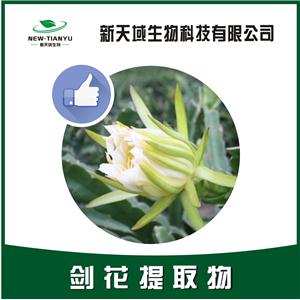 剑花提取物,Euphorbia royleana。