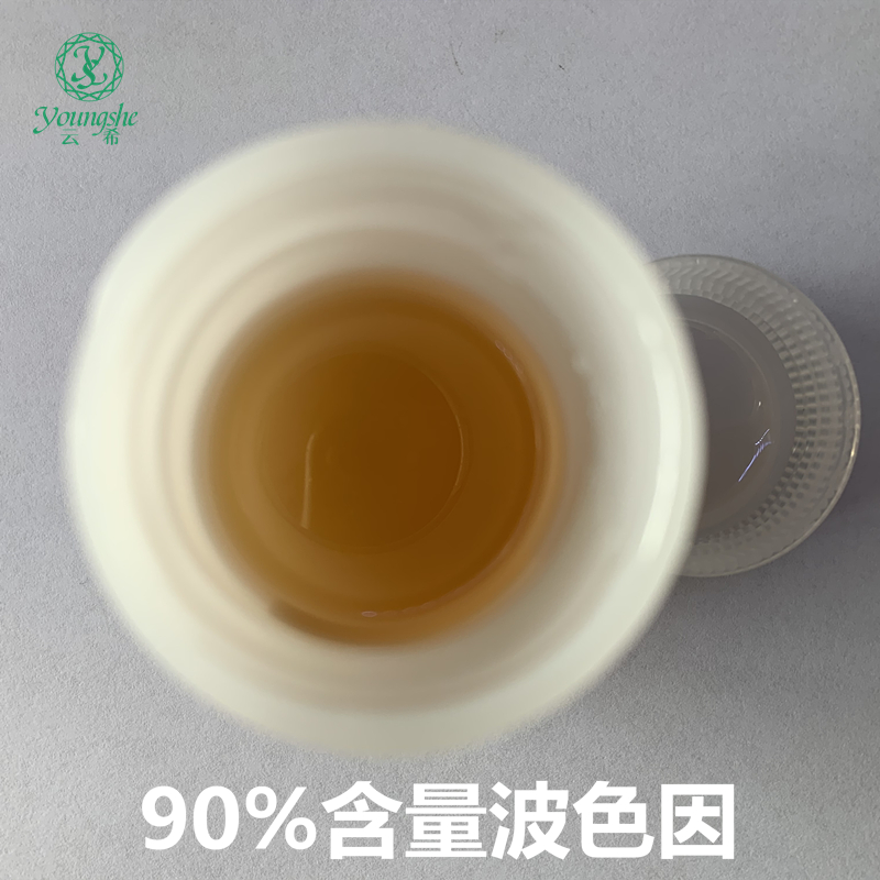 國產(chǎn)玻色因純品，標準品,Pro-Xylane, Puri-Xylane, Hydroxypropyl Tetrahydropyrantriol