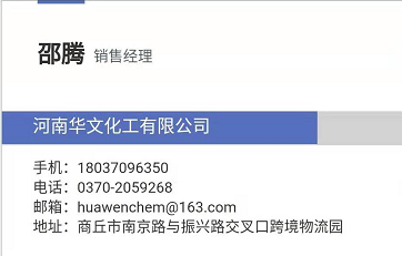 6,6'-双（溴甲基）-2,2'-联吡啶,2-(chloromethyl)-6-[6-(chloromethyl)pyridin-2-yl]pyridine