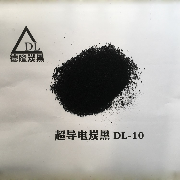 超導(dǎo)電炭黑,conductive carbon black