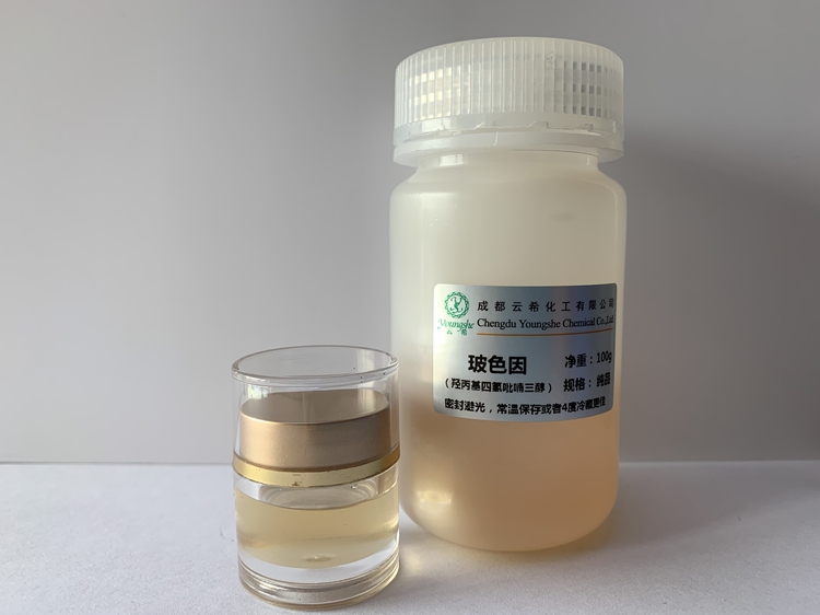 95%纯品玻色因原料,Pro-Xylane, Puri-Xylane, Hydroxypropyl Tetrahydropyrantriol