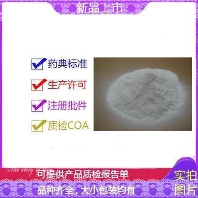 乙基纖維素,Ethylcellulose