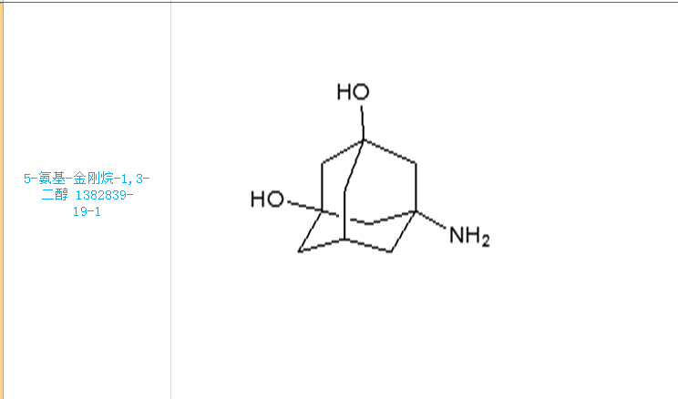5-氨基-金刚烷-1,3- 二醇,5-amino-adamantane-1,3-diol