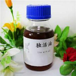 独活油,Lovage Oil