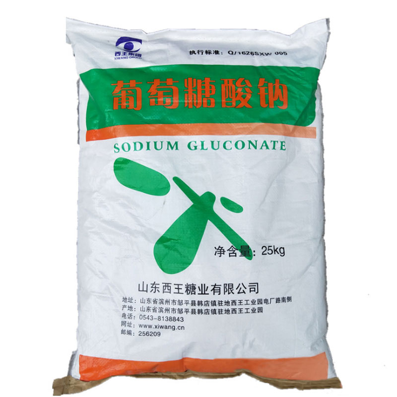 D-葡萄糖酸鈉,D-Gluconic acid sodium salt