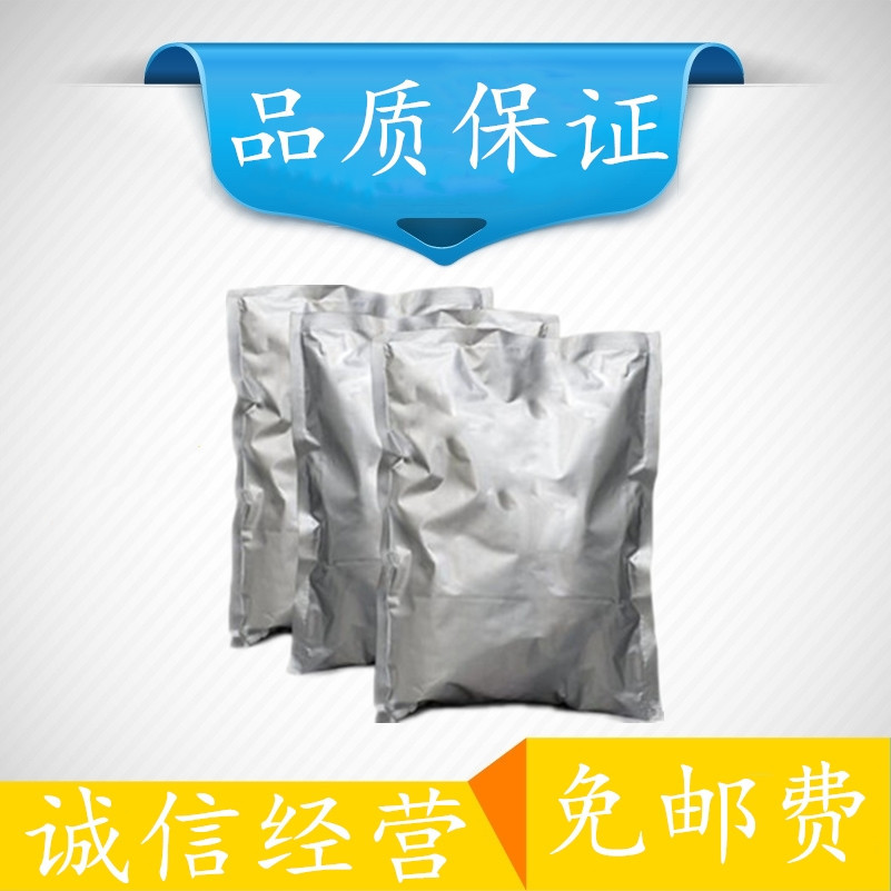 1,3,6-萘三磺酸钠,Trisodium naphthalene-1,3,6-trisulphonate