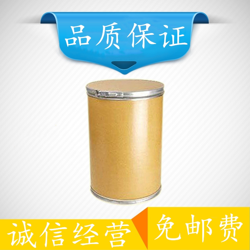 甲基二磺酸钠,Disodium methanedisulfonate