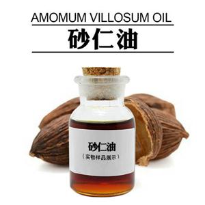 砂仁油,cardamom oil