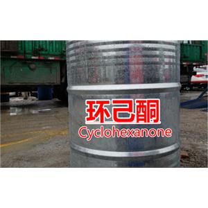 环己酮—,Cyclohexanone