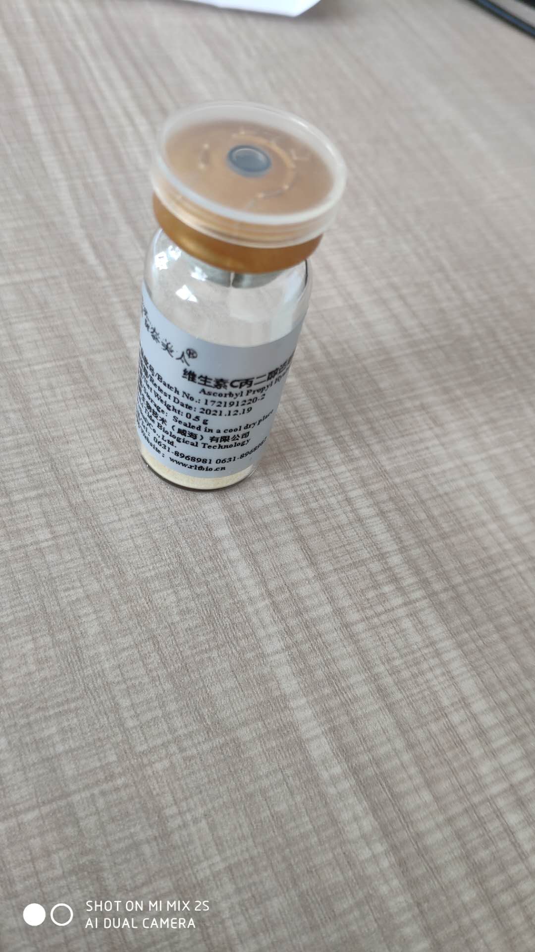 多聚脫氧核糖核苷酸,PDRN