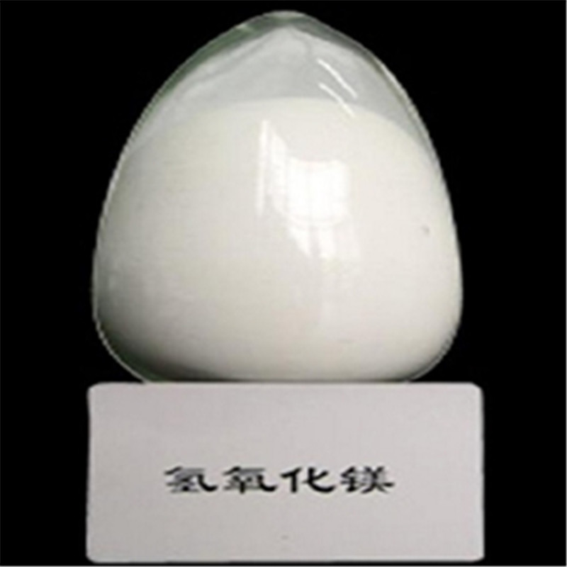 纳米氢氧化镁,Nano Magnesium hydrate