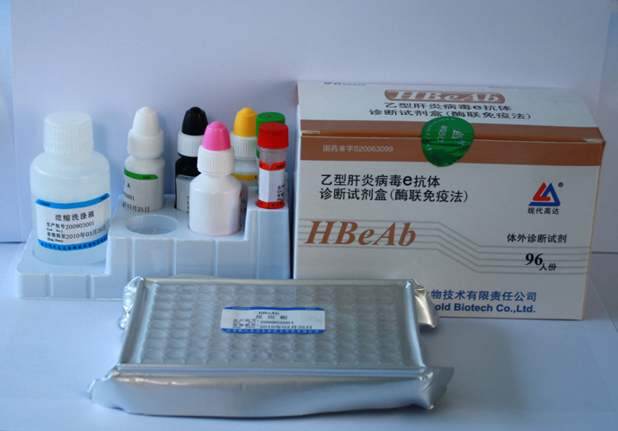 人免疫球蛋白G Fc段受體Ⅰ(FcγRⅠ/CD64)ELISA試劑,Human Receptor Ⅰ for the Fc region of immunoglobulin G, FcγRⅠ Elisa Kit