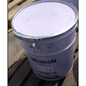 硒粉,Selenium,Selenium powder