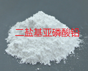 二盐基亚磷酸铅,Dibasic Lead Phosphite(DLP)