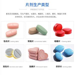 保健食品,Health food