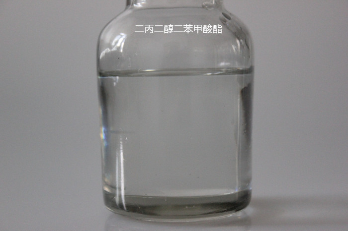 二丙二醇二苯甲酸酯,di(propylene glycol) dibenzoate