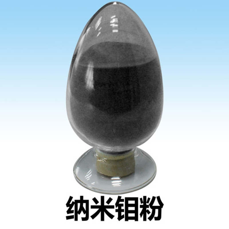 纳米钼粉Mo 金属钼粉,Nano Molybdenum Powder