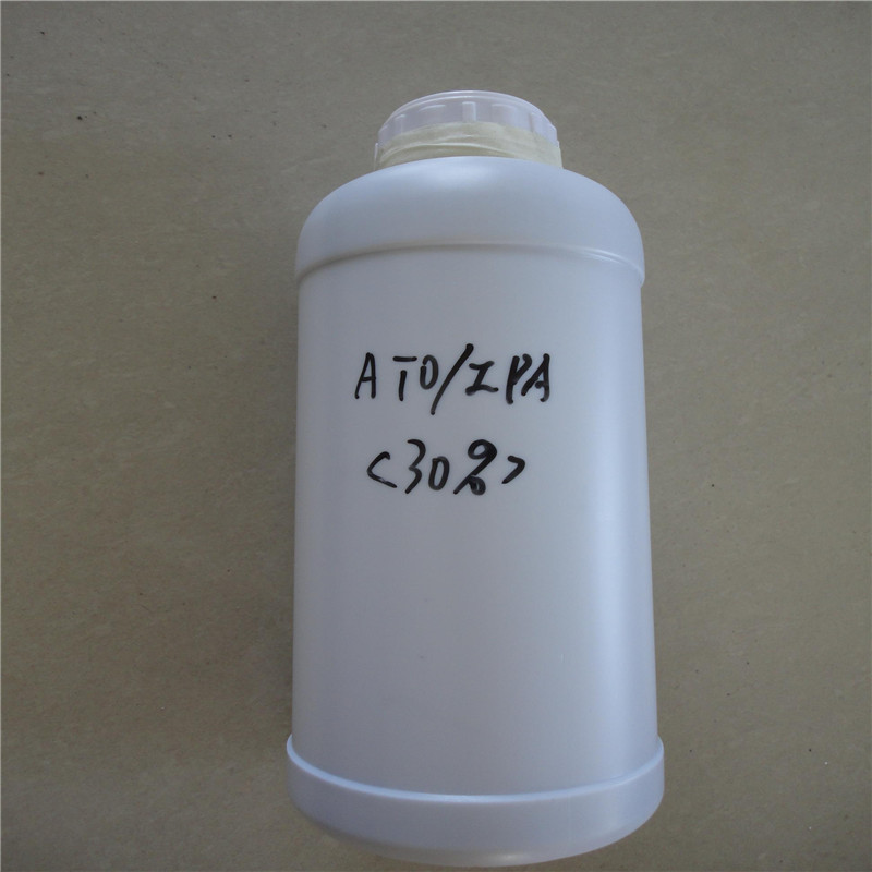 纳米ATO水性分散液,Antimony Tin Oxide