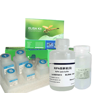 RSK2抑制剂(Pluripotin)