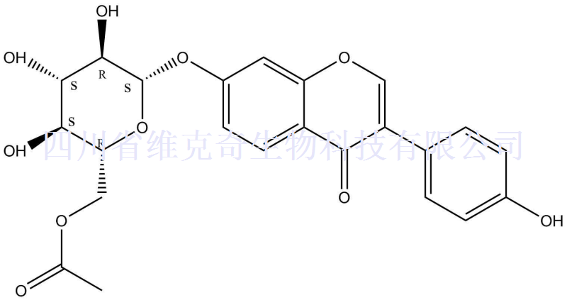 6′′-O-乙酰黃豆苷