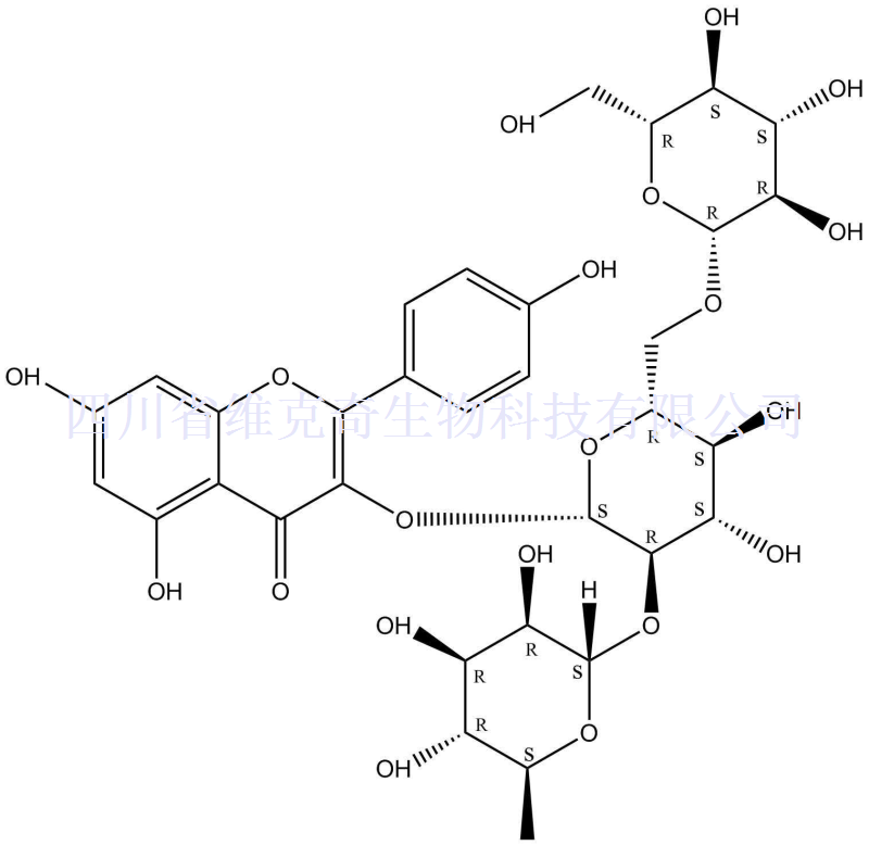 Plantanone B