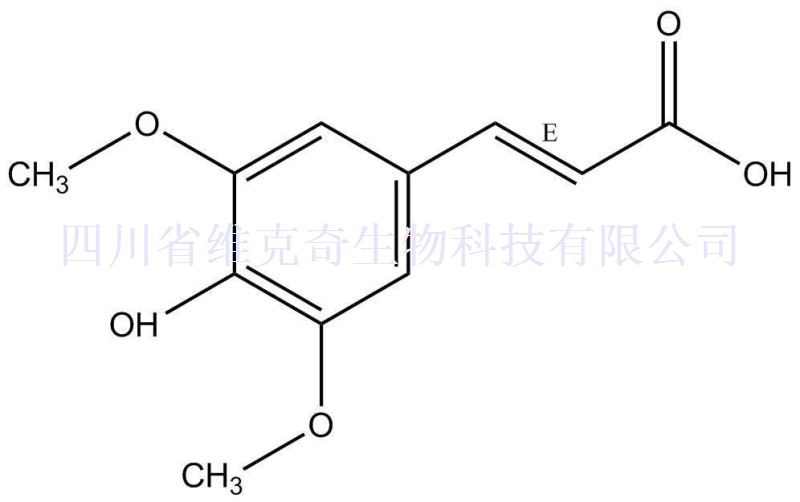 反-芥子酸,trans-Sinapic acid