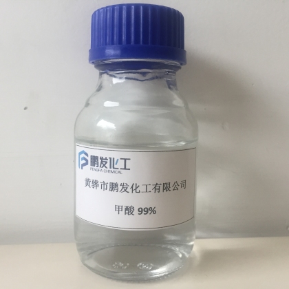 甲酸,formic acid