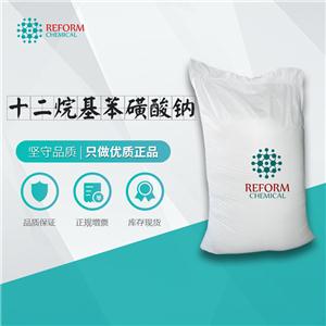 十二烷基苯磺酸鈉,dodecyl benzenesulfonic acid, sodium salt