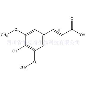 反-芥子酸,trans-Sinapic acid