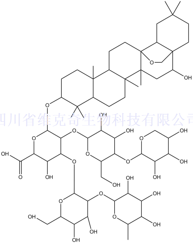 报春花皂苷II
