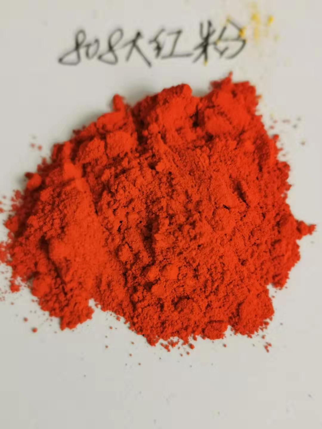 3132大红粉,3132-Fast Red;C.I.Pigment Red 21(12300)