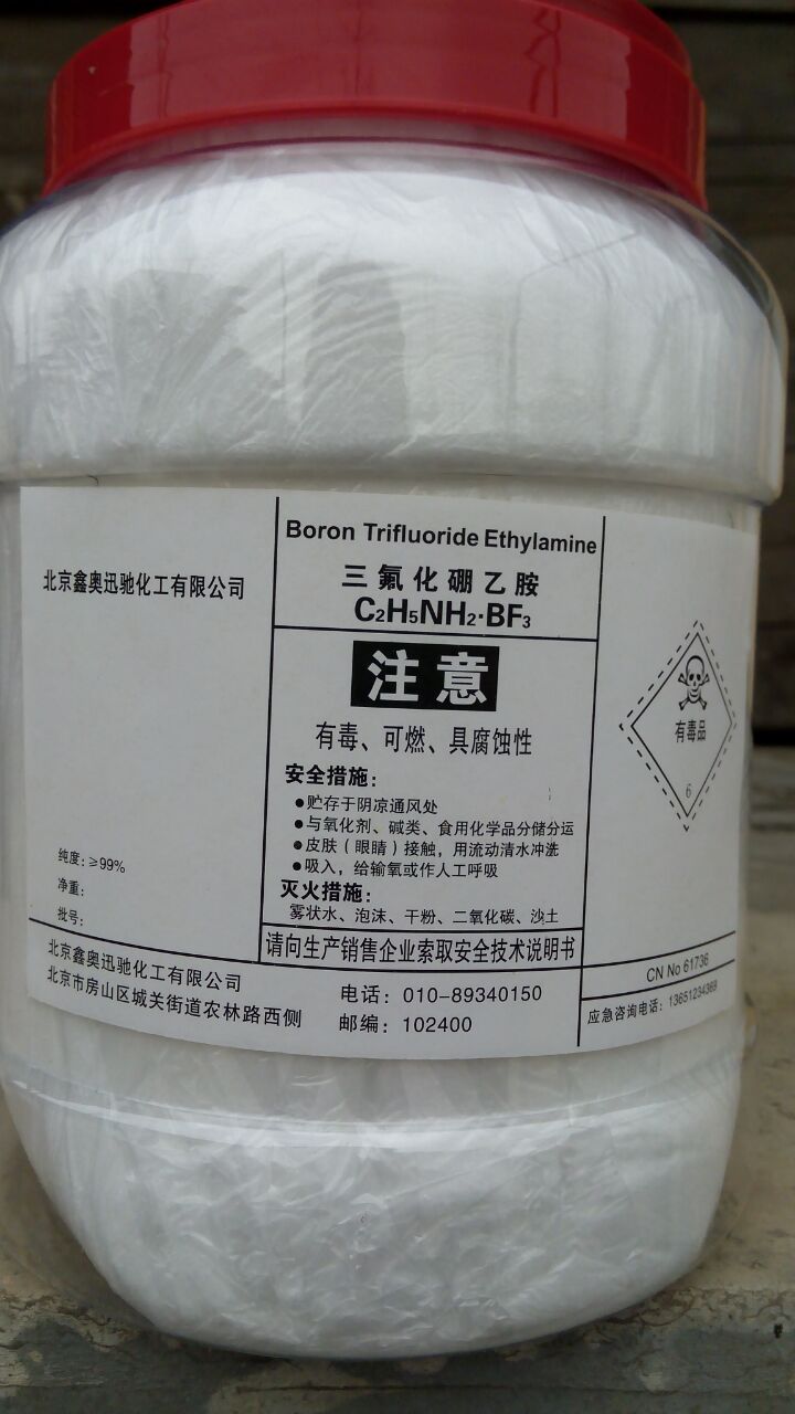 三氟化硼單乙胺,Boron Trifluoride﹣Ethylamine complex