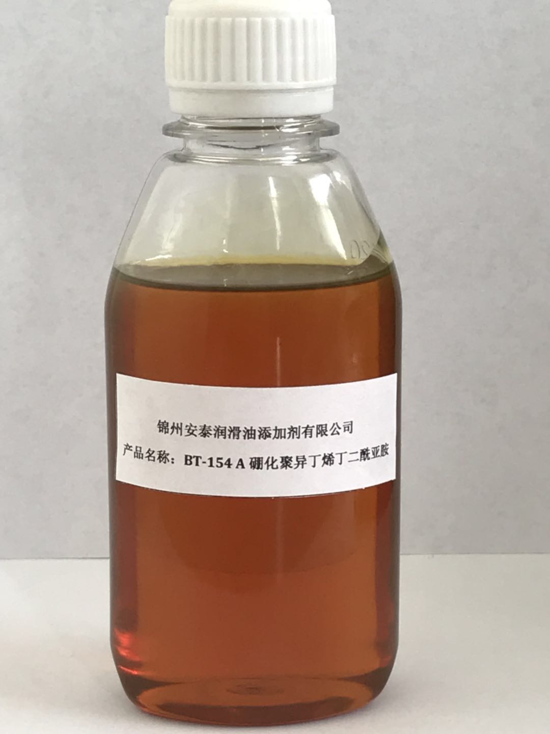 BT-154A硼化聚異丁烯丁二酰亞胺(高硼),BT-154A Boronized Polyisobutylene Succinimade(High Boron)