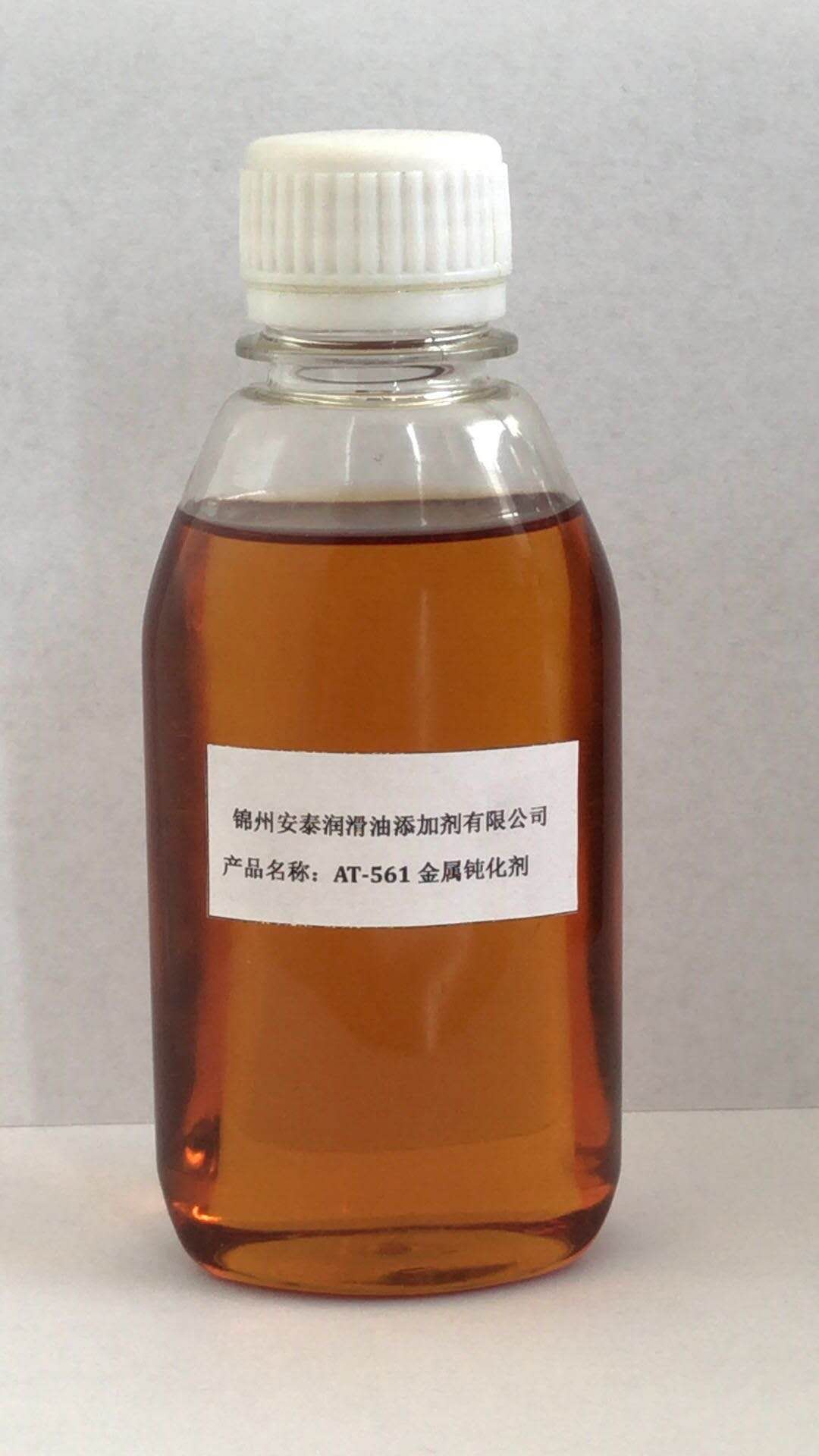 AT-561噻二唑衍生物,AT-561 Thiadiazole Derivative