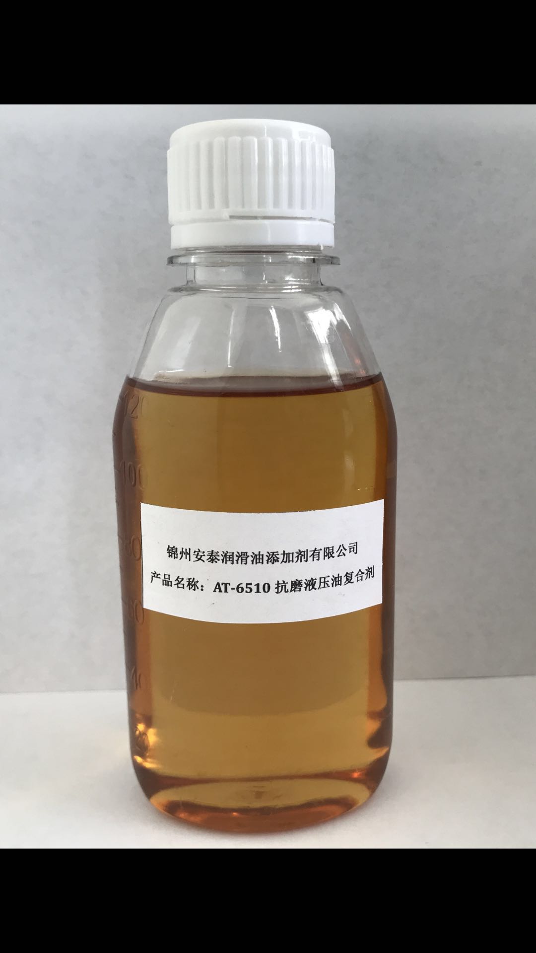 AT-6510抗磨液壓油復(fù)合劑,AT-6510  Additive package For Antiwear Hydraulic Oil